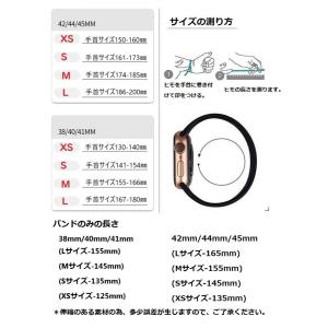 apple watch ソロループバンド SE...の詳細画像1