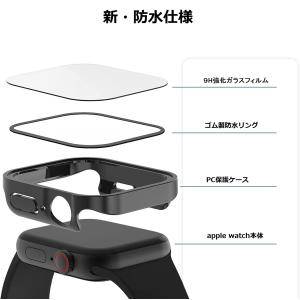 アップルウォッチ カバー 防水仕様フラットデザ...の詳細画像5