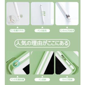 ipad 第9世代 第10世代 ケース ペン収...の詳細画像1