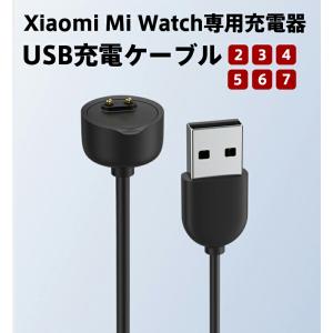 Xiaomi Watch用 磁気吸着充電ライン...の詳細画像1