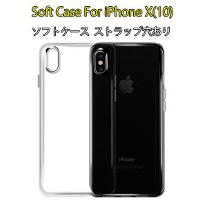 iPhone 7 8 SE第2 第3世代 X ...の詳細画像1