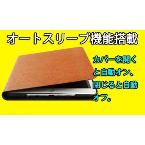 木調目 iPad第9世代 2021 10.2 ...の詳細画像4