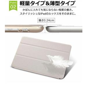 【強化ガラスフィルム 付き】iPad ケース ...の詳細画像3