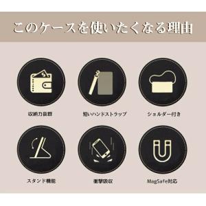 【2in1 分離式 magsafe手帳型】 i...の詳細画像2
