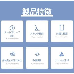 【強化ガラスフィルム 付き】iPad Air ...の詳細画像2