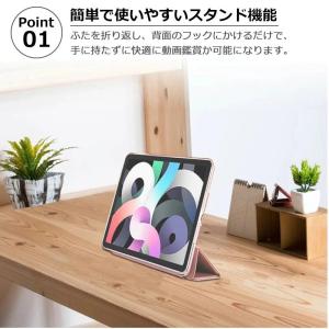 iPad Air5 第5世代 ケース シリコン...の詳細画像3