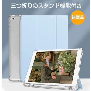 iPad A16第11世代 ケース タッチペン...の詳細画像2