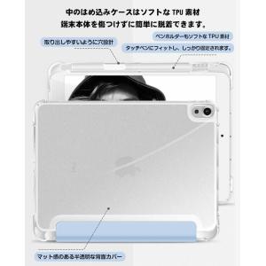 iPad A16第11世代 ケース タッチペン...の詳細画像5