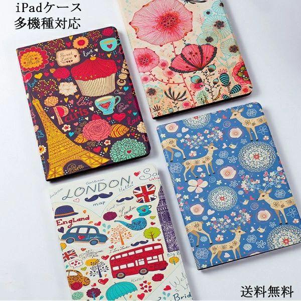 送料無料　ipad ケース 2021第9世代　2020第8世代 第7世代10.2 mini5 201...