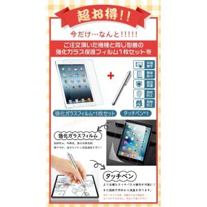 【強化ガラスフィルム 付き】ipad ケース ...の詳細画像1