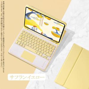 iPad 第10/9/8世代 キーボード付きケ...の詳細画像2