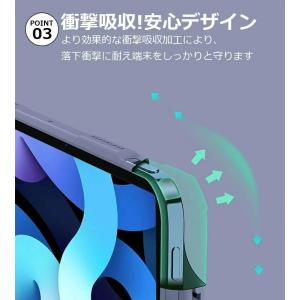 【強化ガラスフィルム 付き】iPad Air ...の詳細画像5