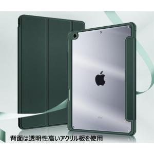 ipad air5 air4ケース mini6...の詳細画像1