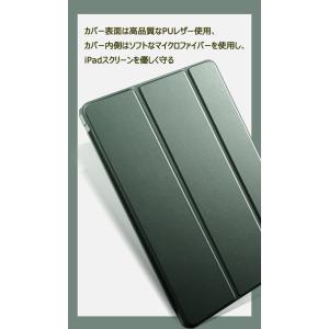 ipad air5 air4ケース mini6...の詳細画像2