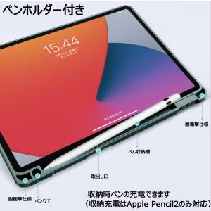 ipad air5 air4ケース mini6...の詳細画像5