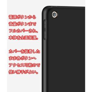 iPad 第10世代カバー ipad第5 第6...の詳細画像5