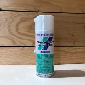 瞬間接着剤専用硬化促進剤 シアノン プライマー スプレー