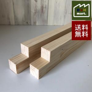 角材 木材 ラジアタパイン集成材 バットジョイント