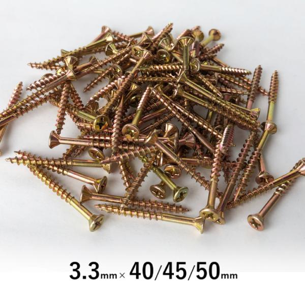 木ねじ スレンダースレッド ビス 木ビス 100本 (3.3mm×40mm/45mm/50mm) 若...