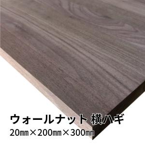 木材 アカシア集成材 バットジョイント 20mm厚 幅200mm 長さ800mm 1枚