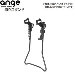 送料無料※一部地域限定 ジュニア向け自転車 A...の詳細画像1