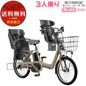 PELTECH（ペルテック） ＊2〜4営業日発送＊PLT-24V-8AH ペルテック専用