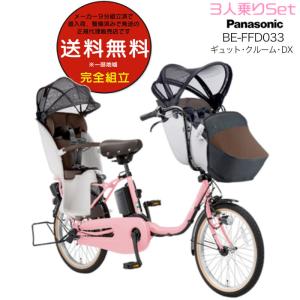 ギュット・クルーム・EX BE-ELFE033N マットディープグレー 20インチ