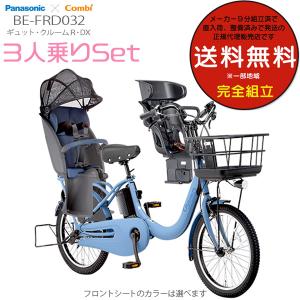 自転車Dプラス - 電動アシスト自転車｜Yahoo!ショッピング