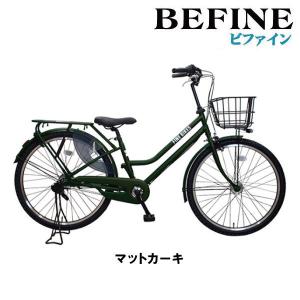 3人乗り自転車のランキングtop100 人気売れ筋ランキング Yahoo ショッピング