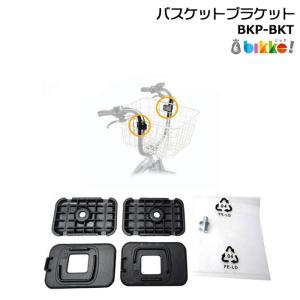 BRIDGE ブリヂストン BRIDGESTONE 24インチ シュライン 24型用 専用