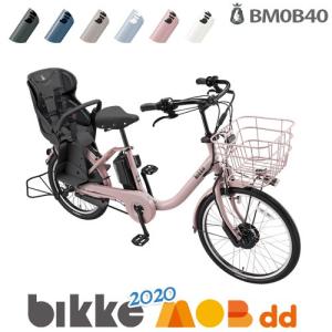 2020年1月発売『2020bikkeMOBdd(ビッケモブdd)』/2018年11月発売 