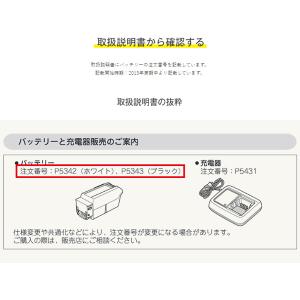 *当日発送 平日13時迄注文分*BT-B400...の詳細画像3