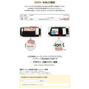 *当日発送 平日13時迄注文分*BT-B400...の詳細画像2