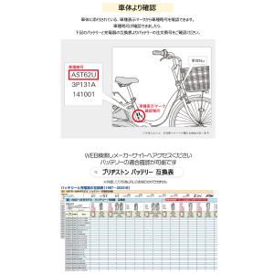 *当日発送 平日13時迄注文分*BT-B400...の詳細画像4