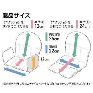 *当日発送 平日13時迄注文分*自転車チャイル...の詳細画像5