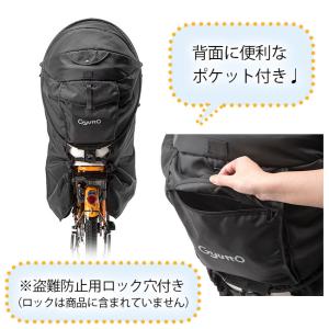 *1営業日発送* NAR187 ブラック 後用...の詳細画像3