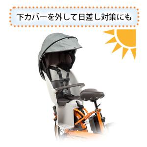 *1営業日発送* NAR187 ブラック 後用...の詳細画像4