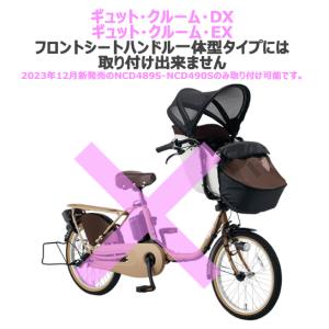 *1営業日発送* NAR193 ブラック 前用...の詳細画像5