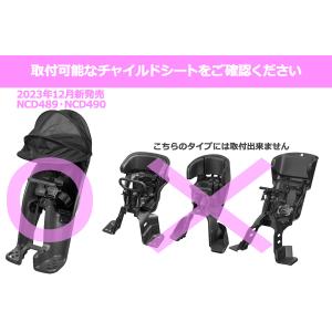 *1営業日発送* NAR193 ブラック 前用...の詳細画像4