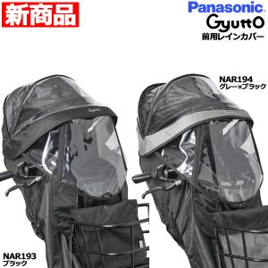 *当日発送 平日13時迄注文分* NAR194...の詳細画像3