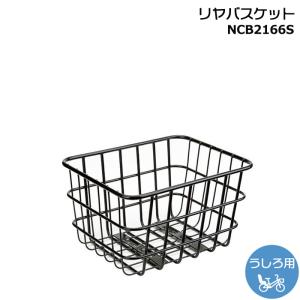 丸石サイクル ＊1営業日発送＊NW-PETFK ペット専用バッグ ペット