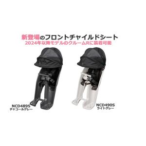 *1営業日発送* セットは2000円お得!NC...の詳細画像3