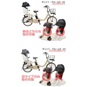 *1営業日発送* セットは2000円お得!NC...の詳細画像4
