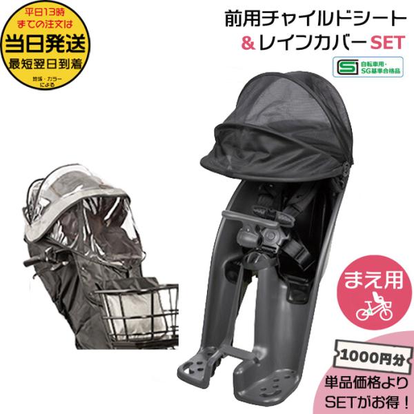 ＊当日発送 平日13時迄注文分＊ セットは1000円お得！NCD489S ＆ NAR194 フロント...