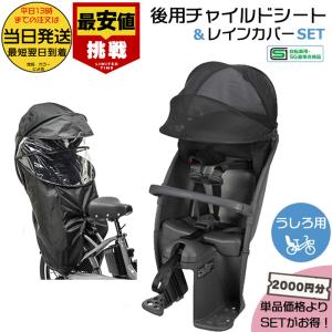 Gyutto ＊5〜7営業日発送＊NAR190 旧品番 NAR166 サンシェード