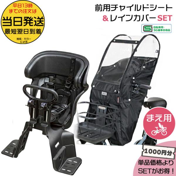 ＊当日発送 平日13時迄注文分＊セットは1000円お得！NCD510S ブラック D-5FA-BB0...