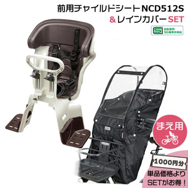 パナソニック ＊当日発送 平日13時迄注文分＊セットは1000円お得！NCD512S ホワイトグレー...