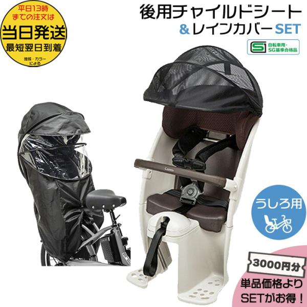 ＊当日発送 平日13時迄注文分＊ セットは3000円お得！NCD523S &amp; NAR187 純正 後...