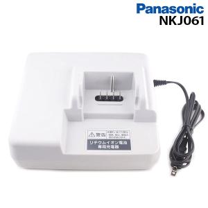 安い直送 - Panasonic電動自転車バッテリー充電器 NKJ075Z - の お 店