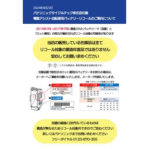 *5〜7営業日発送* 新品 純正品 NKY51...の詳細画像5